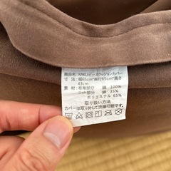 【美品】ビーズクッションの画像
