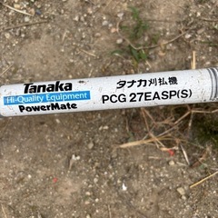 実動　TANAKA エンジン草刈機26cc　ナイロンコード使用可能　愛知県豊田市の画像