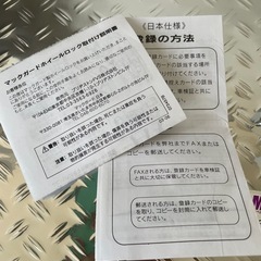 McGard ホイールロックナットの画像