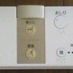 温水洗浄便座パナソニック製リモコン付き　品版DL-WH50-CP Panasonic 温水洗浄便座 ビューティトワレ　訳アリ　タダで差し上げます。ウォシュレットトイレ（着払い発送対応）の画像
