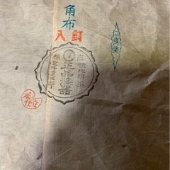 お膳　木製　漆器の画像