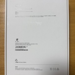 Apple iPad mini7世代の画像