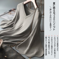 サマーニット レディース トップス 花びらスリーブ半袖 七分袖VネックTシャツの画像