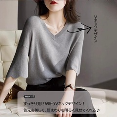 サマーニット レディース トップス 花びらスリーブ半袖 七分袖VネックTシャツの画像
