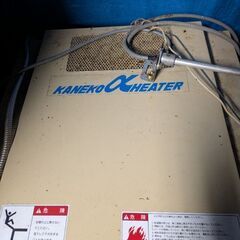 多目的乾燥機　一心号の画像