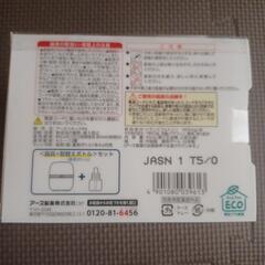 アース製薬商品　３点セットの画像