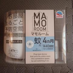 アース製薬商品　３点セットの画像