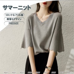 サマーニット レディース トップス 花びらスリーブ半袖 七分袖VネックTシャツの画像