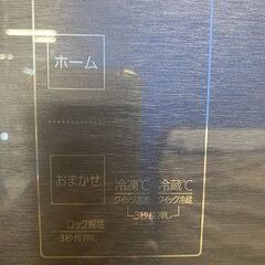 2024年製 AQUA パノラマオープン2ドア冷凍冷蔵庫 475L 192L大容量フリーザー AQR-SBS48P ダークシルバー 中古家電 店頭引取歓迎 R9921の画像