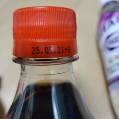 炭酸飲料４本の画像