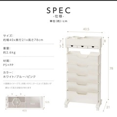 マガジンラック ファイルワゴン キャスター付き 6段の画像
