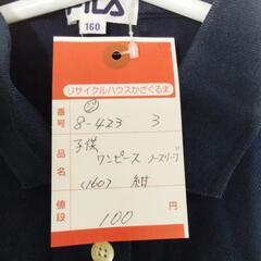 8-423-3　子供　ワンピース#10340の画像