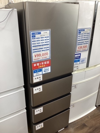 1年保証付 4ドア冷蔵庫　AQUA