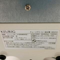 0823-116 KEURIG BS200 キューリグコーヒー抽出機 + カップツリー　の画像