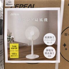 ジモティ割引有★【ジャングルジャングル岸和田店】ZEPEAL　扇風機　ZFL-A1EB　南大阪 岸和田市 貝塚市 泉佐野市 和泉市 忠岡町 熊取町の画像