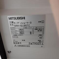 三菱 オープンショーケース 冷蔵庫の画像