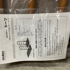 モルテン　介護用手すり②の画像