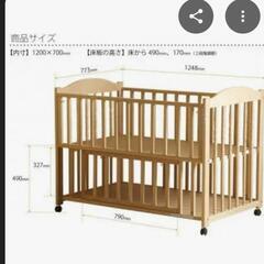 ベビーベッドの画像