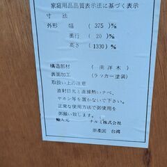 【リサイクルショップどりーむ鹿大前店】No.109　姿見　壁掛けミラー　写真参照🎵おすすめ🎵の画像