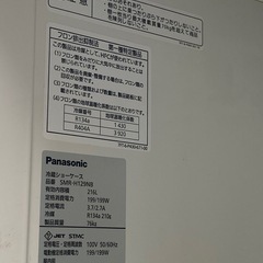 冷蔵ケース
の画像