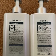   Straine シャンプー&コンディショナーの画像