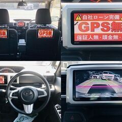 H30　ダイハツ　ウエイク 【福岡自社ローンBOND】保証人無・頭金無・GPS無・人柄重視・代車費無料・納車費無料・ LINE相談・他店で断られた方、大歓迎!!!!の画像