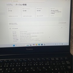 iiyama  超軽量 14型ハイスペックノートパソコン　オフィスあり の画像