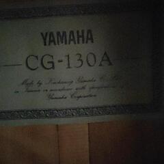 0823-201 YAMAHA クラシックギター CG-130A おまけ付きの画像
