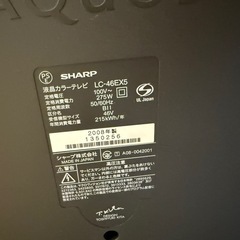 テレビの画像