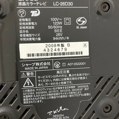 AQUOS26型液晶テレビ
の画像