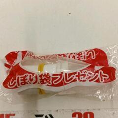 0823-251 絞り袋　口金14個セットの画像