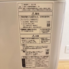 【Panasonic 全自動電気洗濯機 】NA-F50BE8 2021年製★凹みはあるけど美品 5.0kgの画像