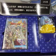 ドラゴンクエストホリパツト：ゲームパツト：の画像