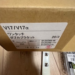 新品！未使用！カーテン　レール　白　ホワイト　2本の画像