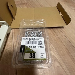 新品！未使用！カーテン　レール　白　ホワイト　2本の画像