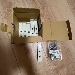 新品！未使用！カーテン　レール　白　ホワイト　2本の画像