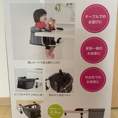KATOJIベビーチェアーの画像