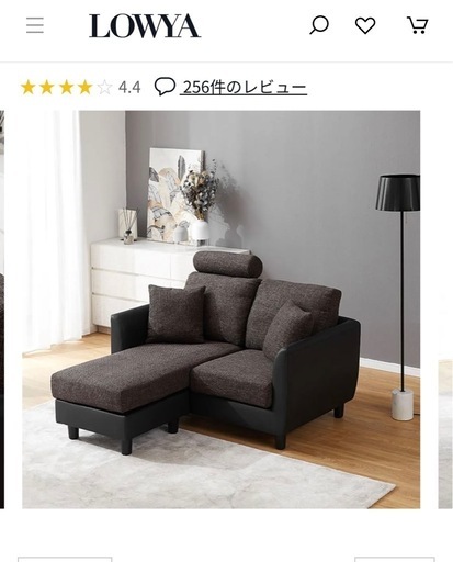カウチソファー
