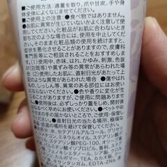 Francfranc トリートタイム ボディケアギフトセット の画像
