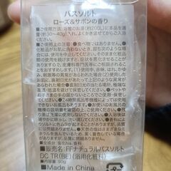 Francfranc トリートタイム ボディケアギフトセット の画像