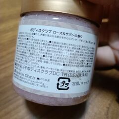 Francfranc トリートタイム ボディケアギフトセット の画像
