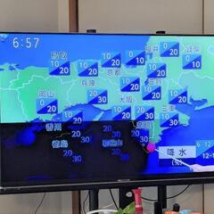 65V型フルハイビジョン液晶テレビの画像