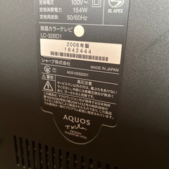 テレビ&ファイヤスティック付きの画像