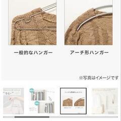 ニトリ　すべりにくいハンガー　19本の画像