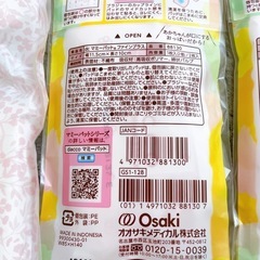 新品 未使用 dacco 破水セット 母乳パッドの画像