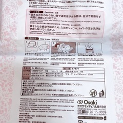 新品 未使用 dacco 破水セット 母乳パッドの画像