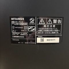 【テレビ】MITSUBISHI REAL LCD-32MX45 [32インチ]  の画像