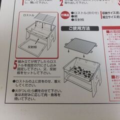 BBQコンロ　バーベキュー　焚き火の画像