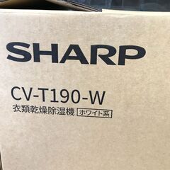 ジモティ割引有★【ジャングルジャングル岸和田店】SHARP　衣類乾燥除湿機　CV-T190-W　南大阪 岸和田市 貝塚市 泉佐野市 和泉市 忠岡町 熊取町の画像