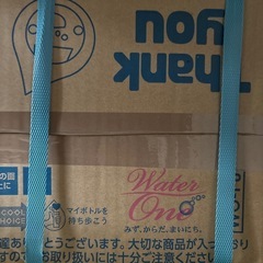ウォーターワン ウォーターサーバー 12L×2の画像